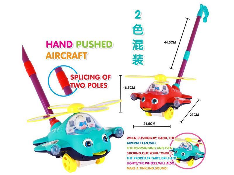 Hand Push Aircraft