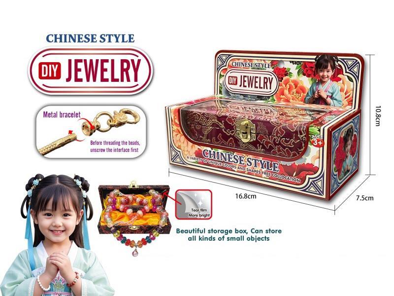Chinese Style, Metal Bracelet, Pandora'S Beads, Storage Box, Box Set