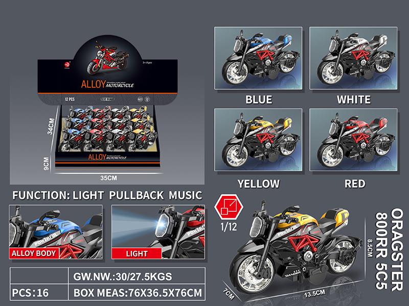 Pull Back Alloy Augusta Motorcycle With Sound And Lights 12pcs