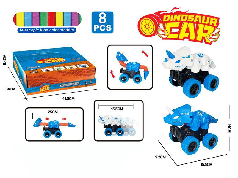Friction Dinosaur Car Telescopic Tube Toy(Triceratops)8pcs