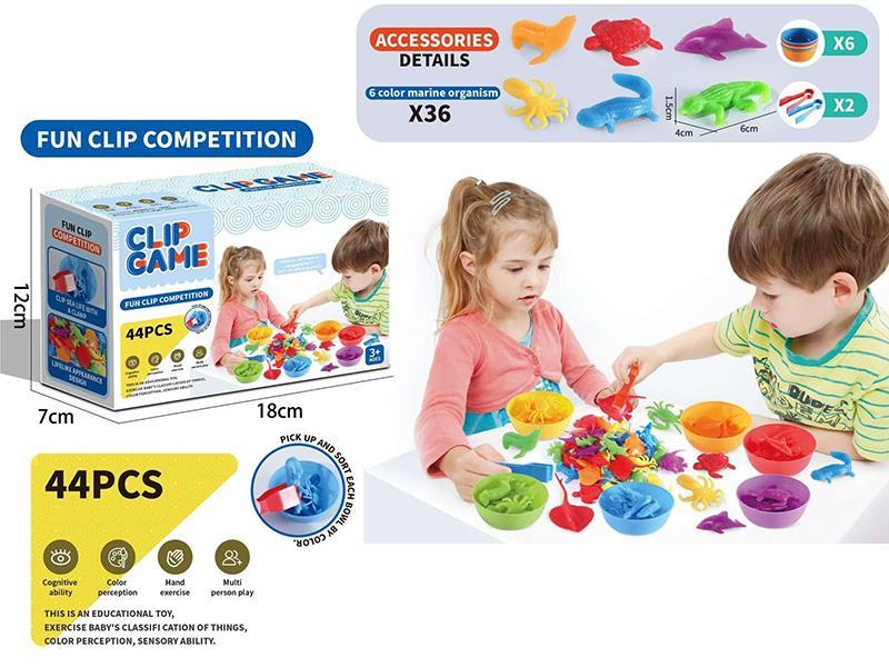 Children Early Education Color Cognition Toy(Sea Animals)