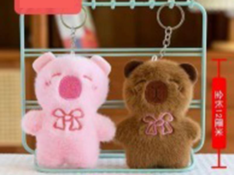 Plush Capybara Pendant Toy