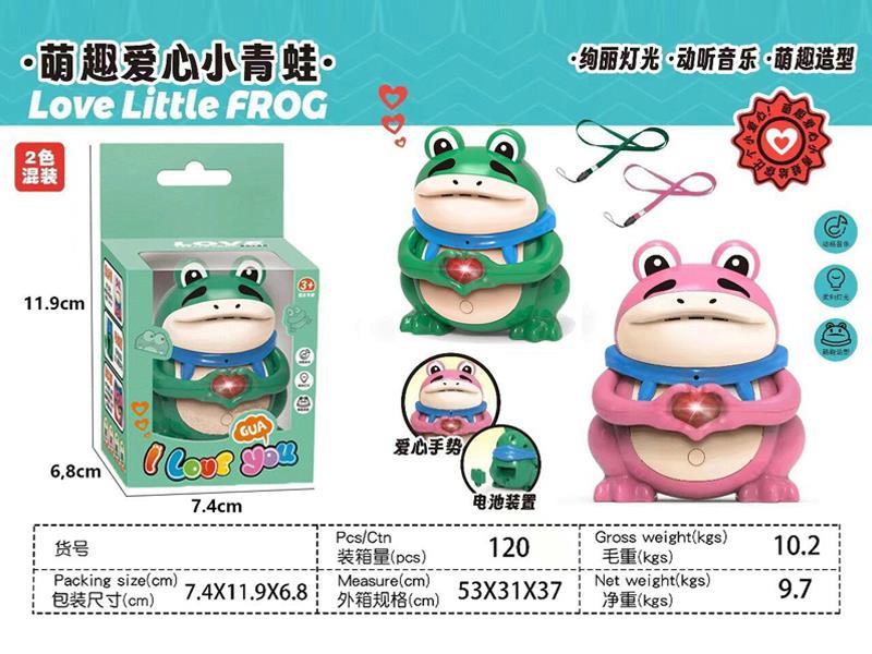 Love Little Frog