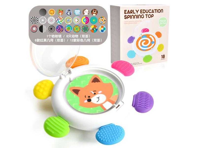 Early Education Spinning Top