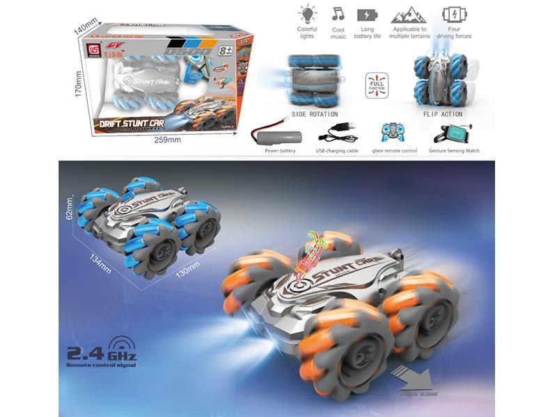 Drift  Stunt Car (Dual Remote Control)