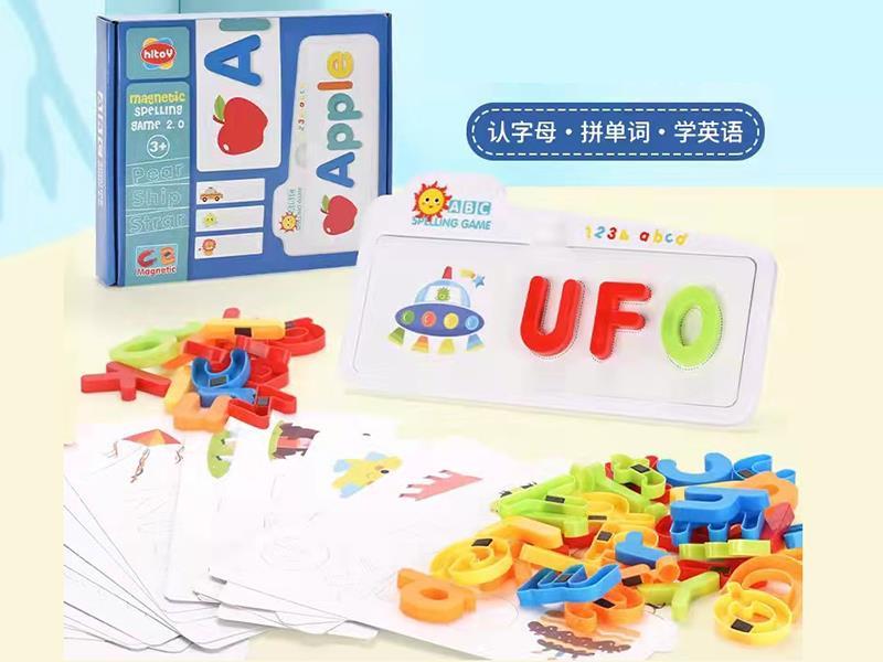 Magnetism Spelling Game