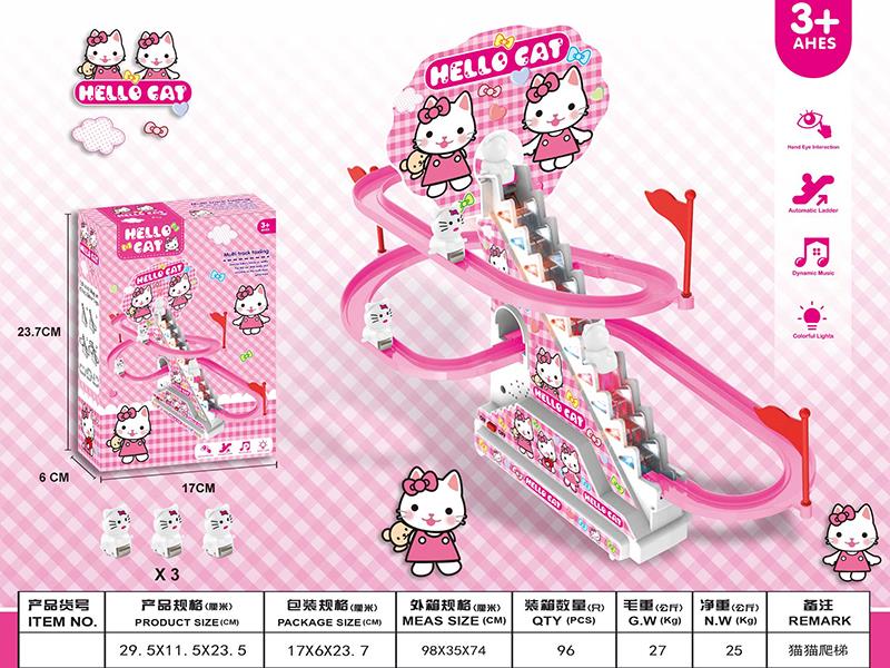 Happy Cat Climbing Stairs Electric Slide Track Toy With Lights And Music(3pcs Cat)