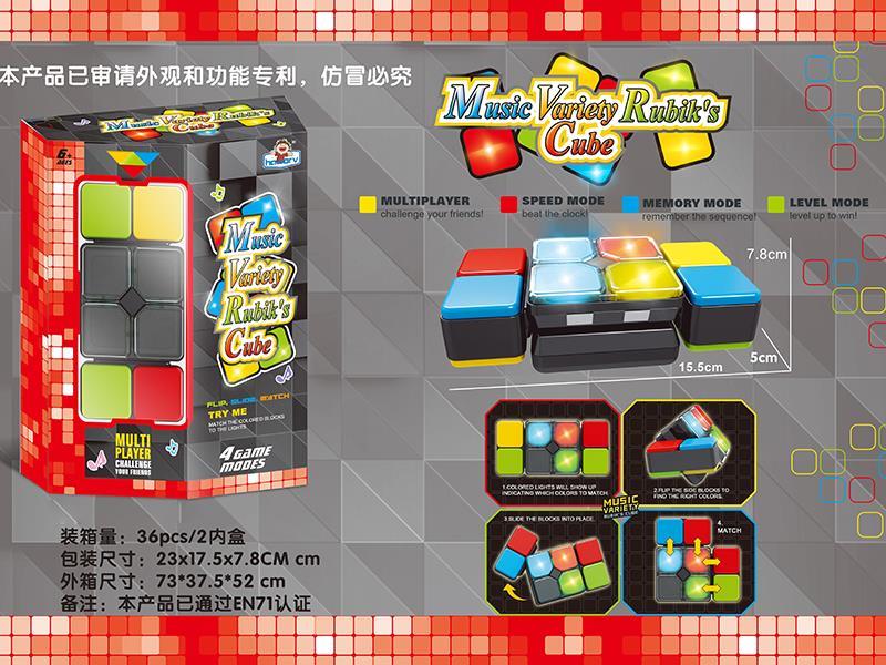 Music Variety Rubik's Cube