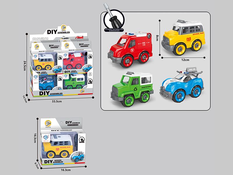 DIY Disassembly And Assembly City Cars 8pcs/Box