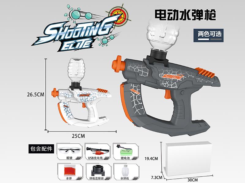 Space Gun Type Water Bullet Gun