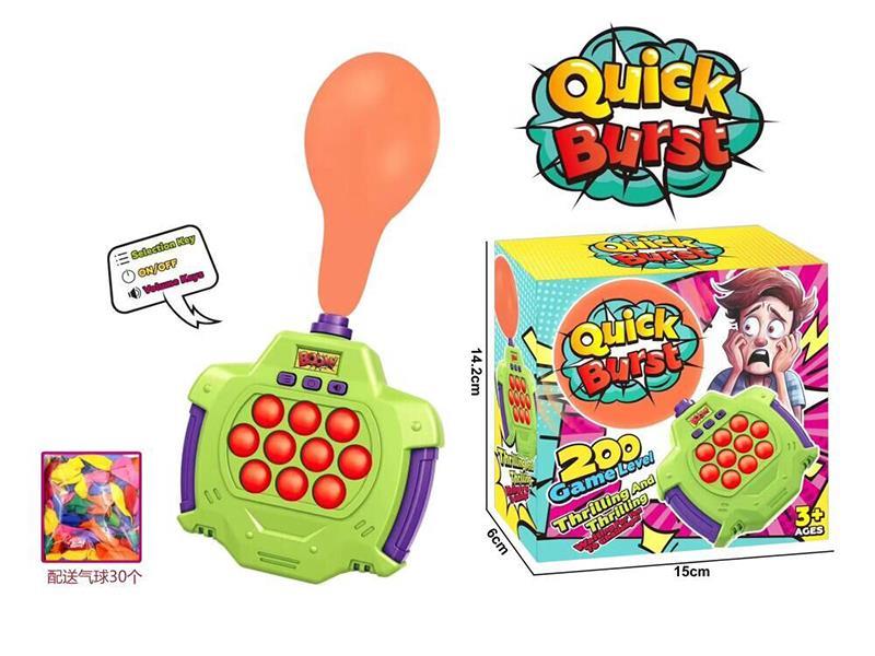 Quick Push Game Machine