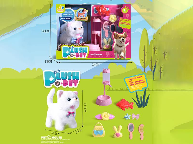 Electric Plush Pet Cat Set