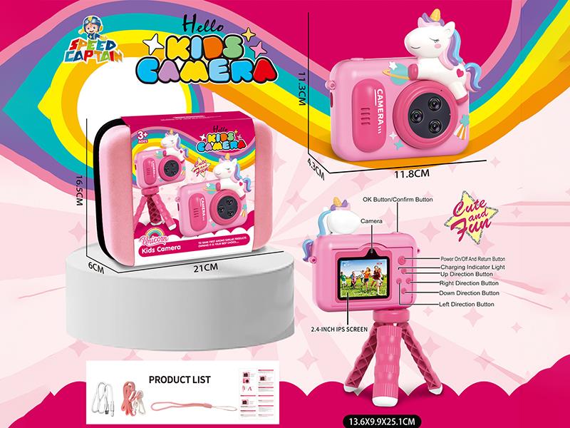 Kids Camera