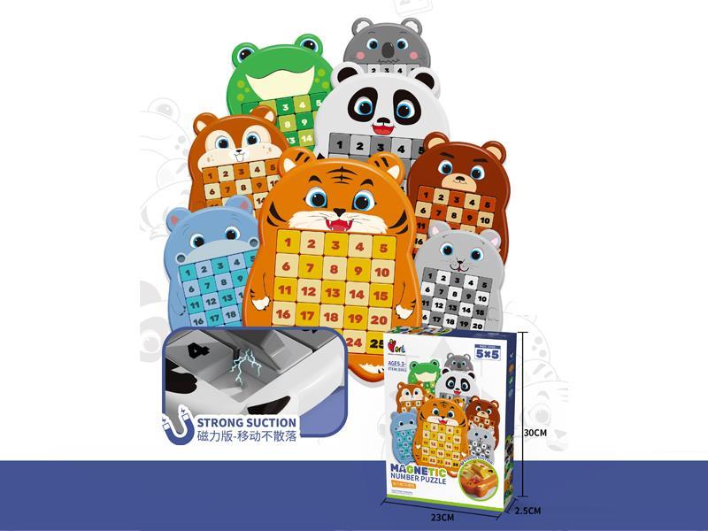 Large Tiger Digital Puzzle