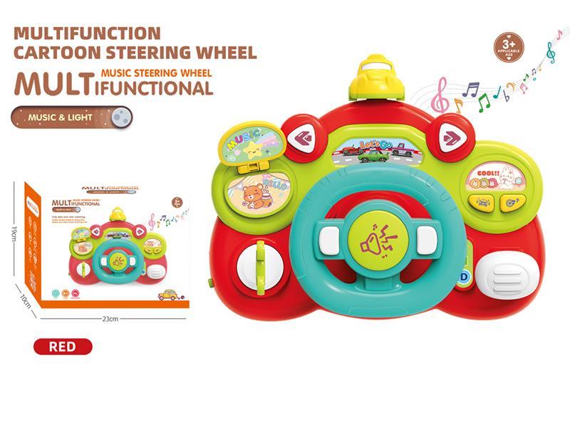 Multifunctional Cartoon Steering Wheel