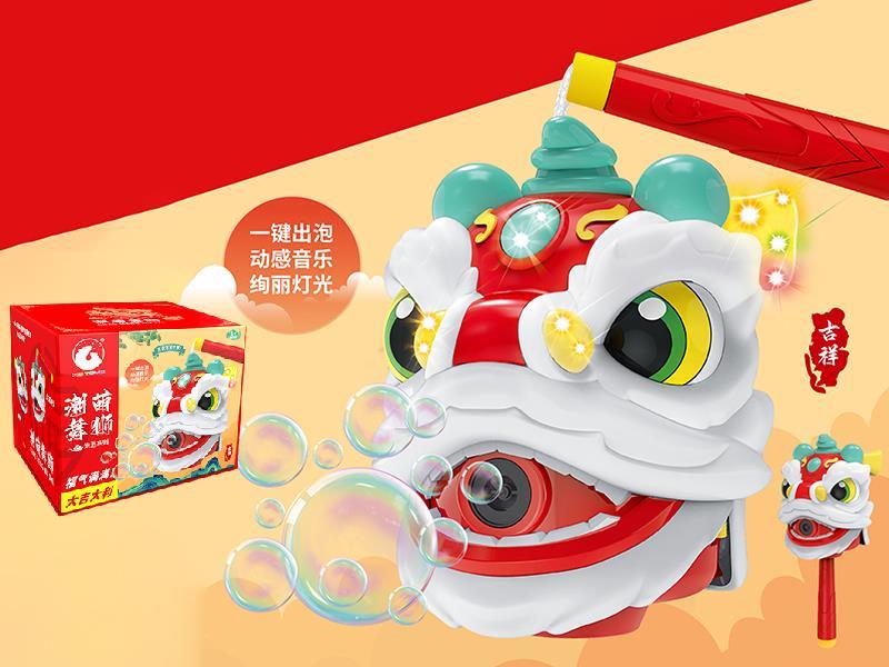 Lion Dance bBubble Machine