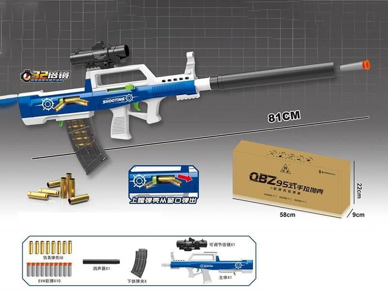 81CMQBZ Retractable Soft Bullet Gun/Blue