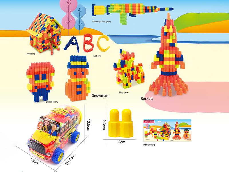 School Bus Shaped Can Packing Bullet Head Building Blocks 280g(310PCS+)
