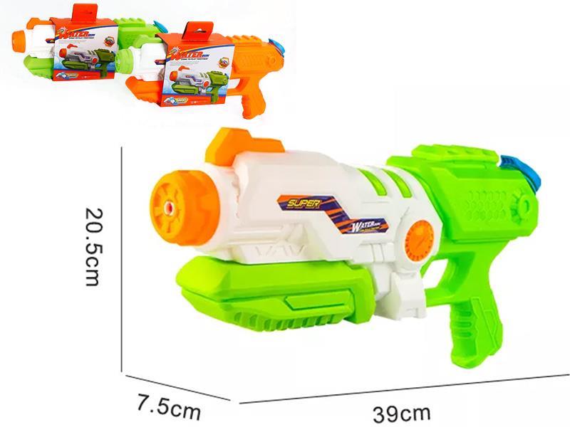 Water Gun