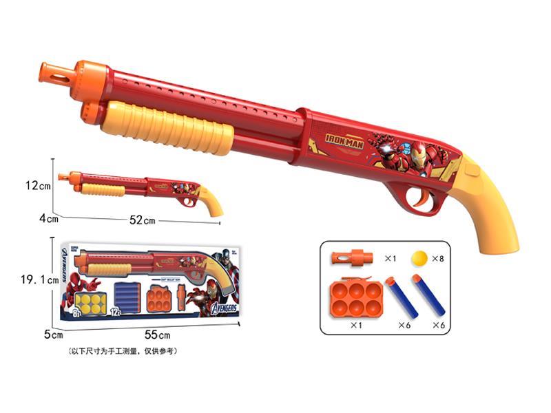Soft Bullet Gun Toy
