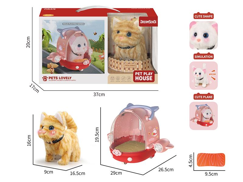 Electric Plush Pet Cat Set