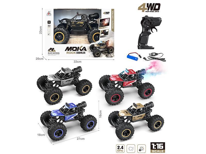 1:16 R/C Spray Climbing Car