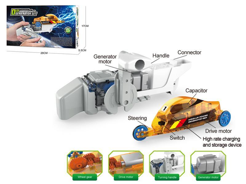 DIY WIND-UP POWER GENERATOR SET