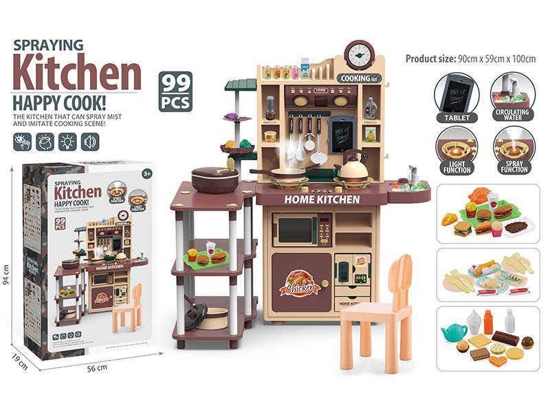Multifunctional Outsize Spraying Kitchen 99pcs