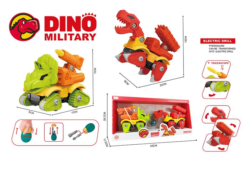 DIY Assembly Tyrannosaurus Rex Military Missile Vehicle + Triceratops Military Missile Vehicle(Slide Function)