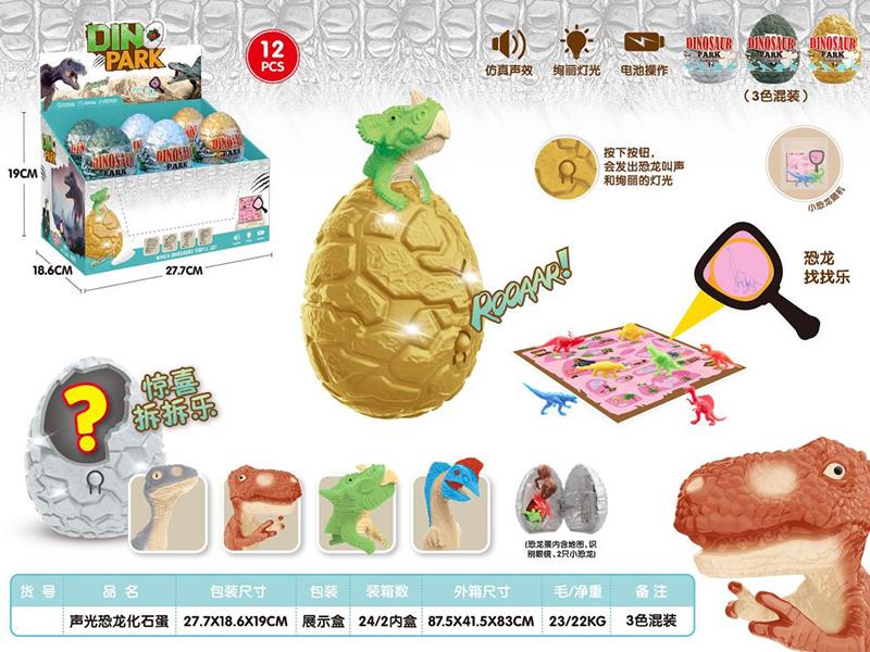 Dragon Eggs Set With Sound And Light 12pcs