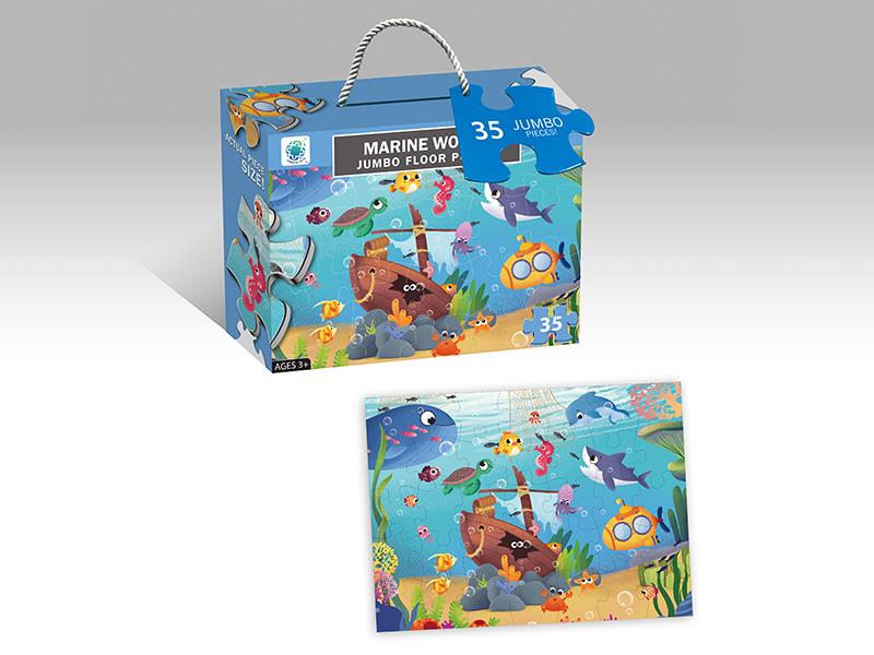 35PCS Underwater World Puzzle