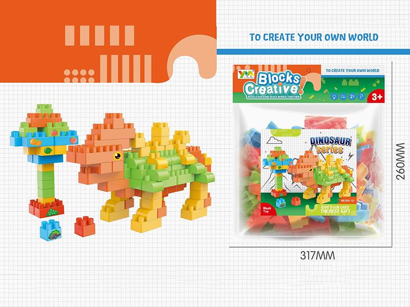 Building Blocks 123pcs