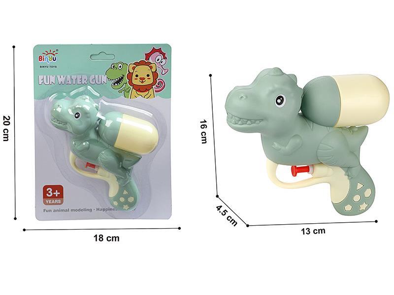 Tyrannosaurus Water Gun