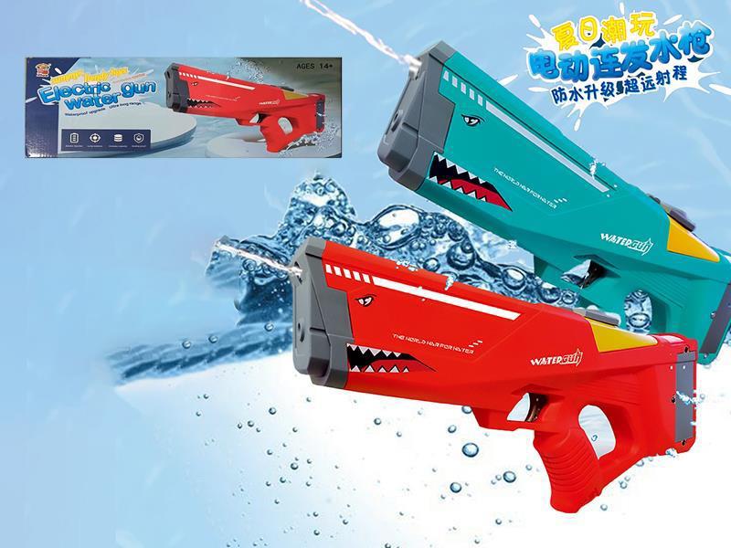 Shark Electric Water Gun(Rechargeable)