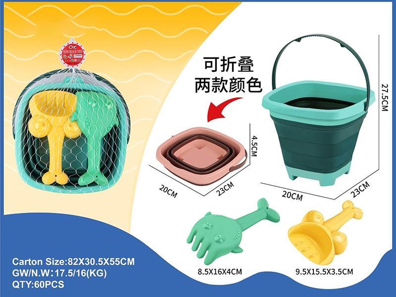 Fold Sand Bucket Set