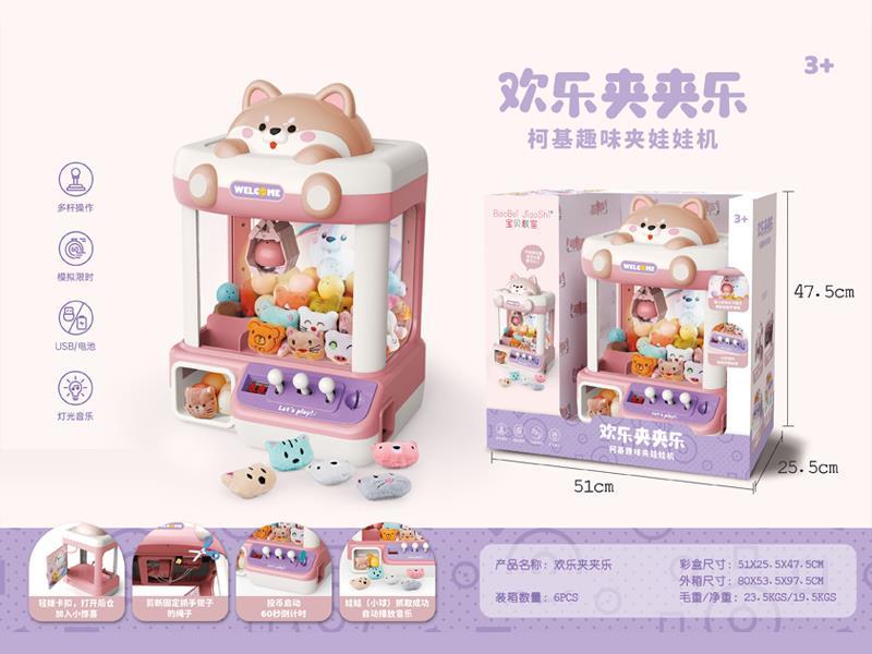 Corgi Funny Clip Doll Machine