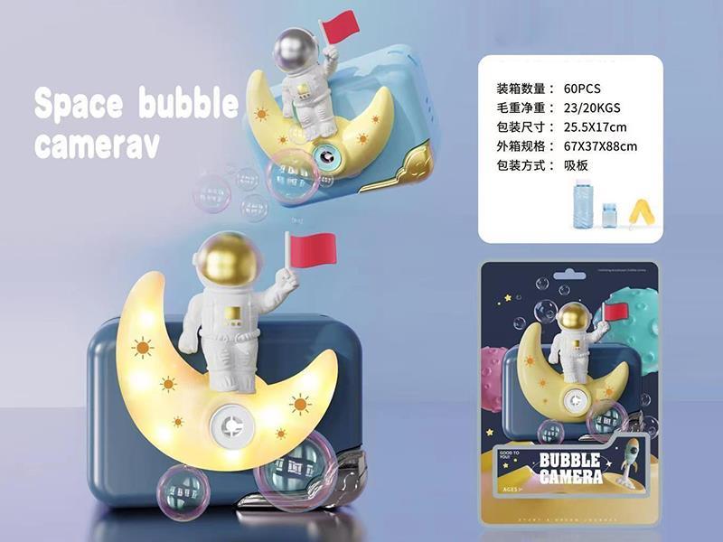 Space Bubble Camera