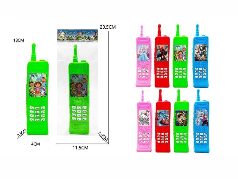Music Mobile Phone