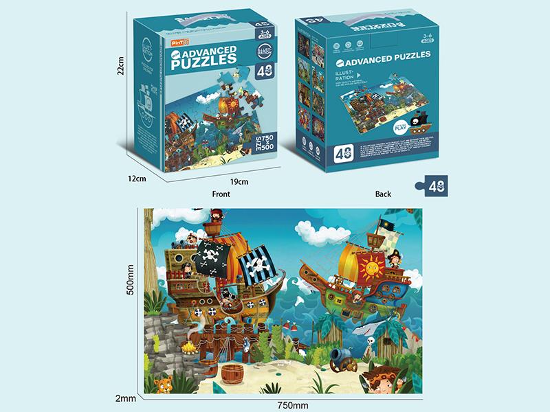 48pcs Pirate Ship Puzzle