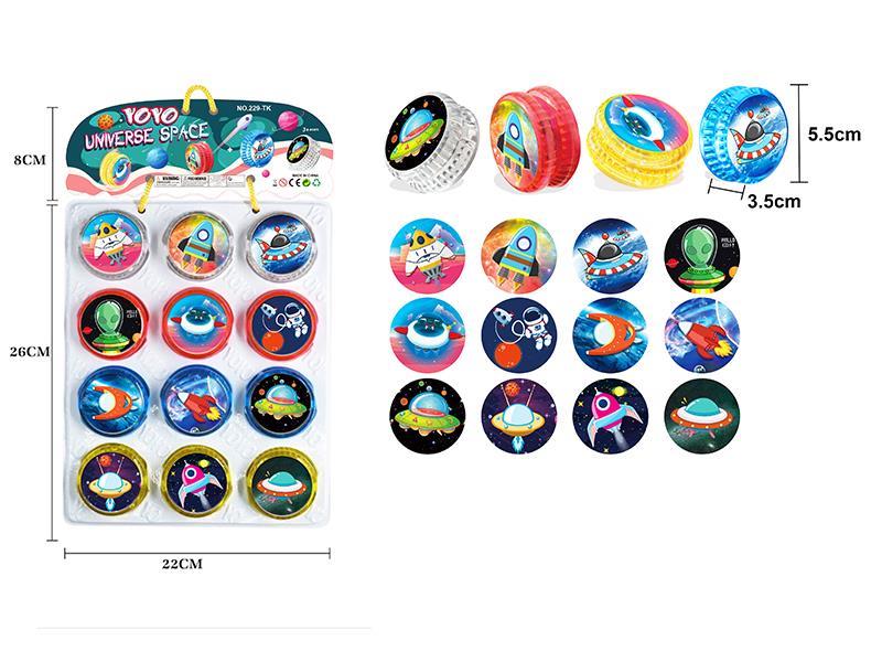 Astronaut Yo-Yo Balls 12pcs