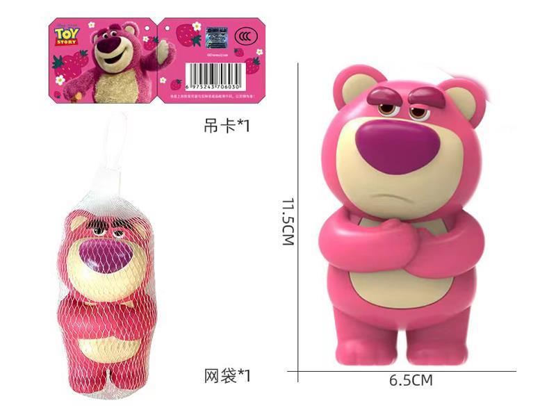 Strawberry Bear Decompression Toy