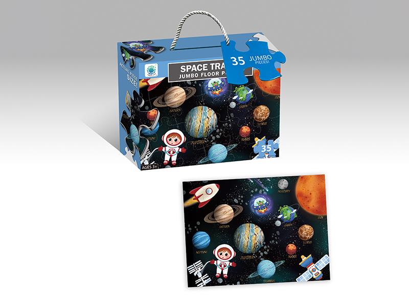 35PCS Space Exploration Puzzle