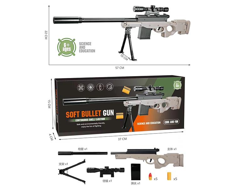 AWM Shell Throwing Soft Bullet Gun