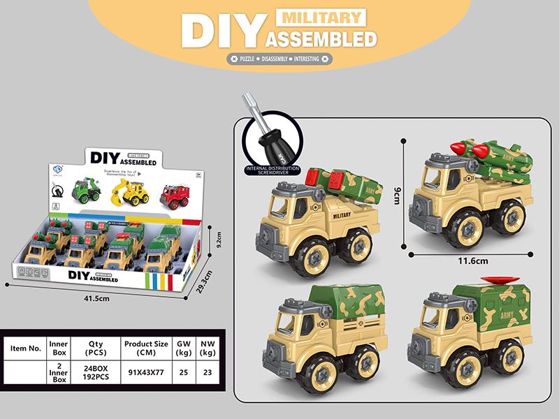 DIY Disassembly And Assembly Military Trucks 8pcs