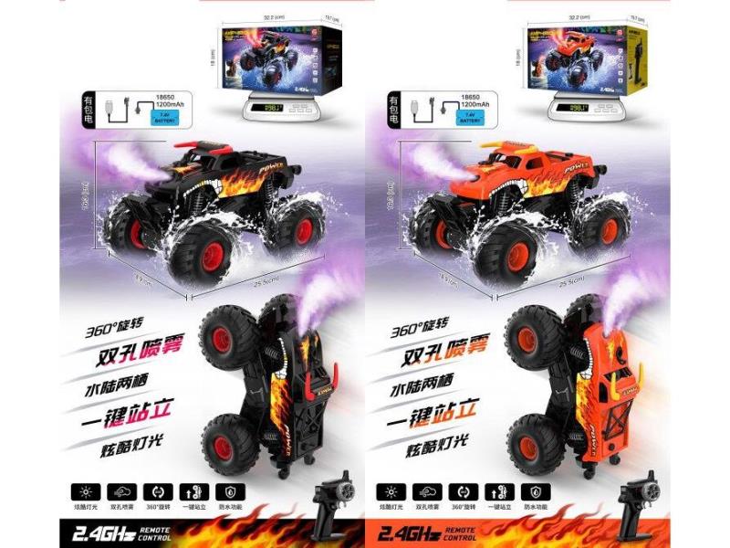 Kuangniu High-Wheel Spray Off-Road Water And Land Vehicle