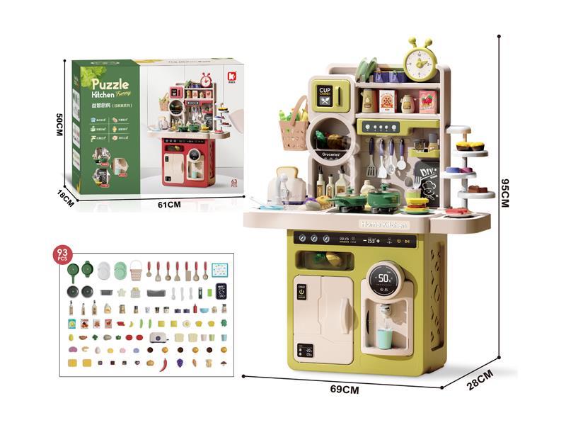 Kitchen Toy 93PCS