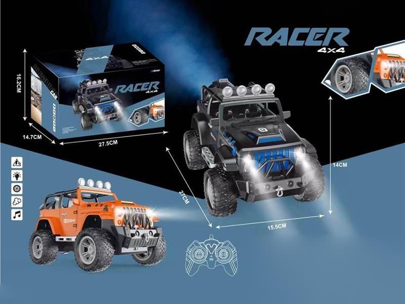 2.4G Remote Control Off-Road Vehicle(Included Batteries)