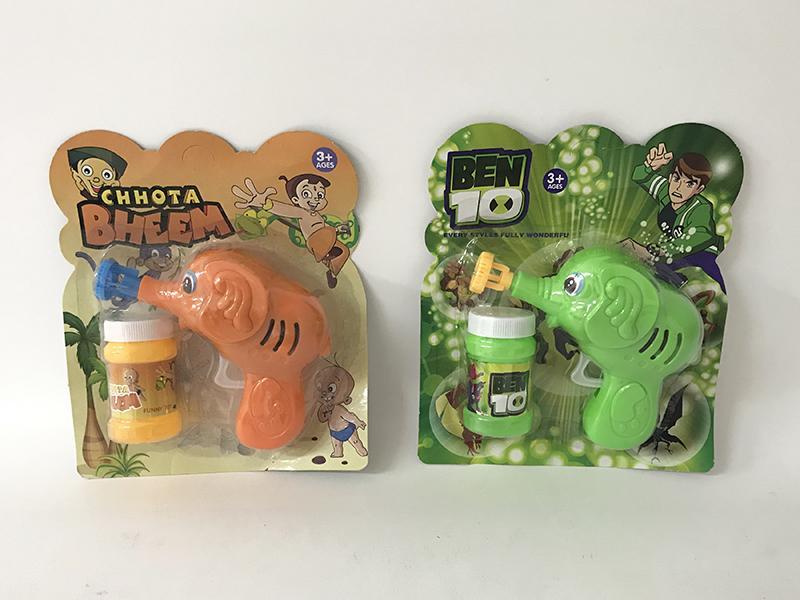 Cartoon Elephant  Bubble Gun