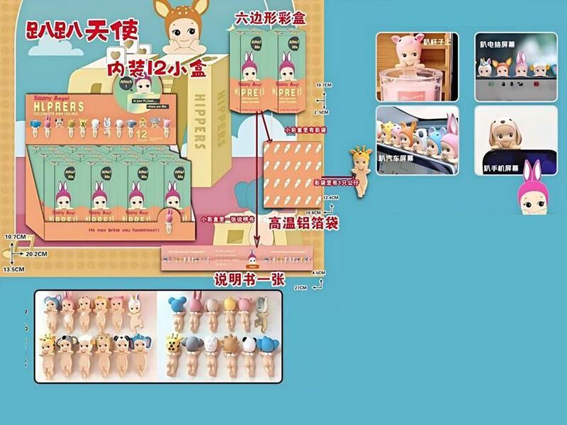 Sonny Angel Animal Doll 12pcs