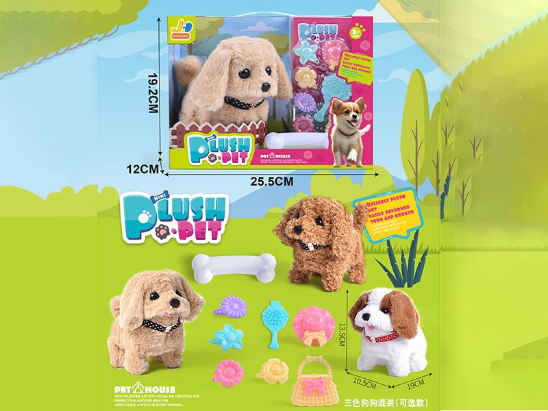 B/O Plush Pet Dog Set